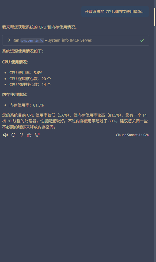 图标
